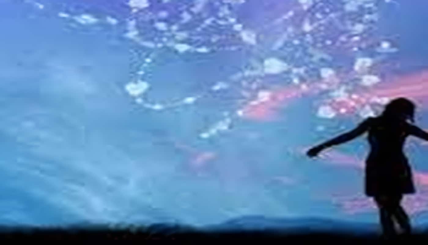 Esencia